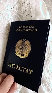 Купить диплом МГТУ им. Баумана - Как это сделать легально и безопасно