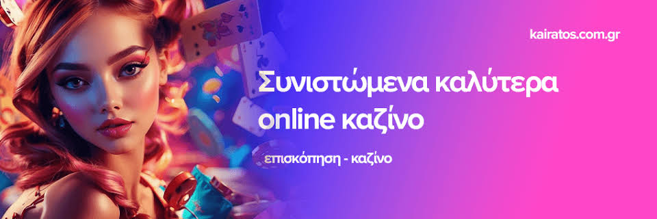 Ζωντανό Καζίνο για Κινητά Παίξτε και Κερδίστε οπουδήποτε