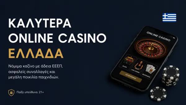Twin Casino Αξιολόγηση Η Νέα Δυναμική στο Online Gaming Twin Casino Αξιολόγηση Η Νέα Δυναμική στο Online Gaming